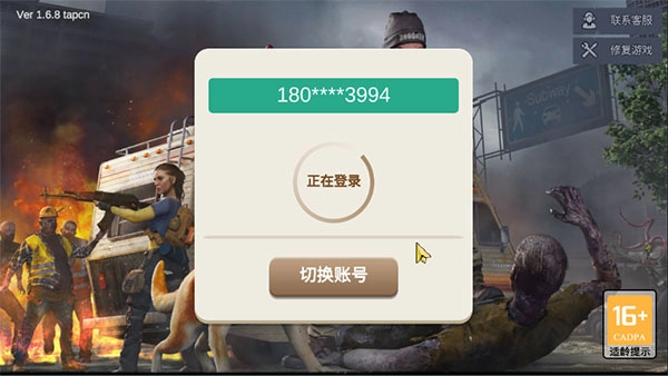 僵尸前线3d图片2