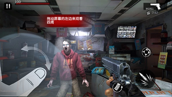 僵尸前线3d图片3