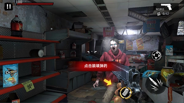 僵尸前线3d图片5