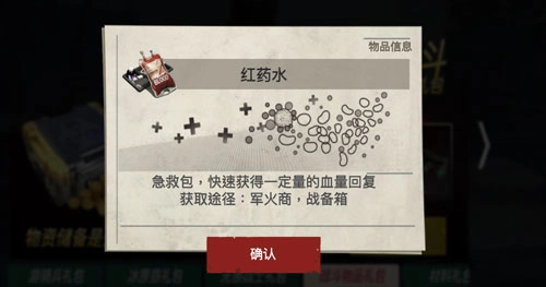 僵尸前线3d图片8