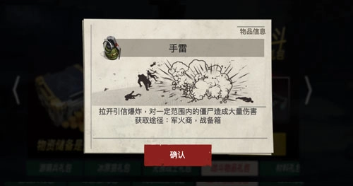 僵尸前线3d图片9