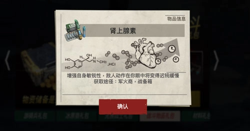 僵尸前线3d图片11