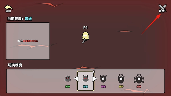 我不是魔王图片7