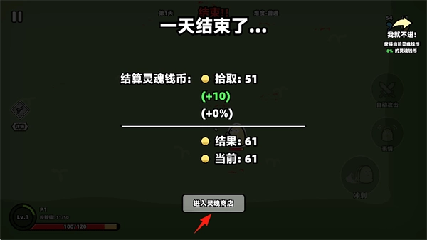 我不是魔王图片11