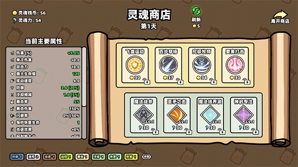 我不是魔王图片12