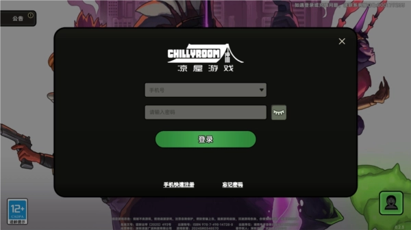 绝地鸭卫图片1