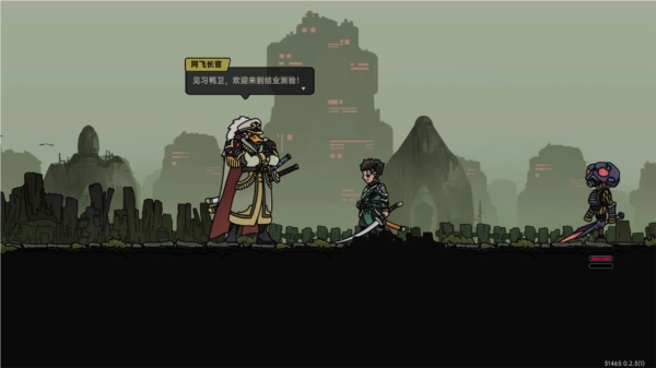 绝地鸭卫图片10