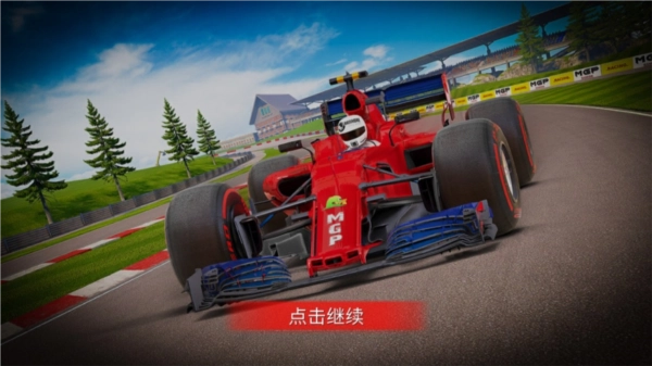 真实驾驶方程式赛车模拟器图片2