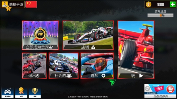 真实驾驶方程式赛车模拟器图片5