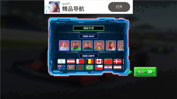 真实驾驶方程式赛车模拟器图片4