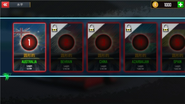 真实驾驶方程式赛车模拟器图片9