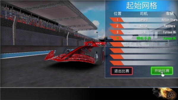 真实驾驶方程式赛车模拟器图片10