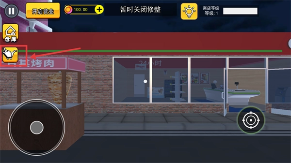 超市模拟经营2图片