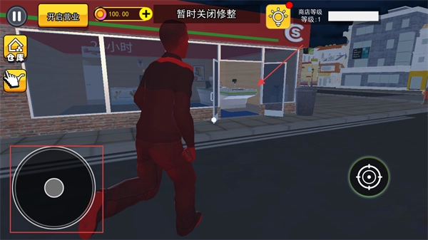 超市模拟经营2图片