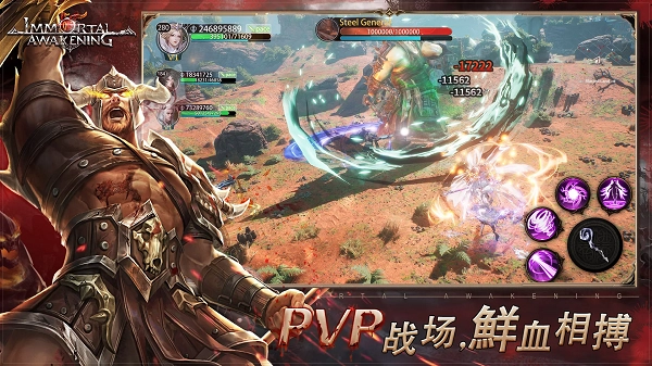 不朽主宰安卓版图3