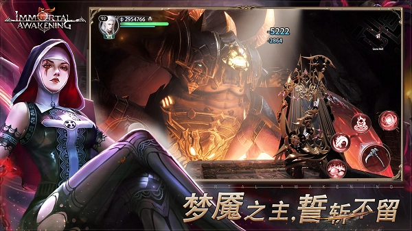 不朽主宰安卓版图1