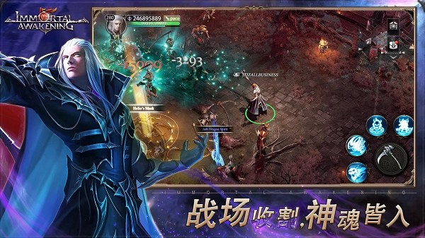 不朽主宰安卓版图2