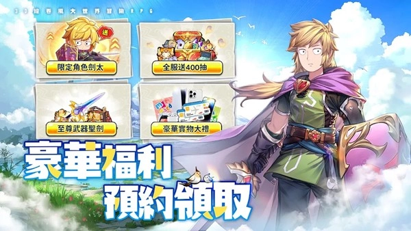 不休旅途绘卷世界游戏安卓版(2)