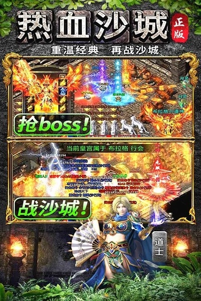 灵决天下安卓版图2