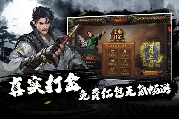 疾风之翼九游版