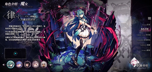 千年之旅官服图片1