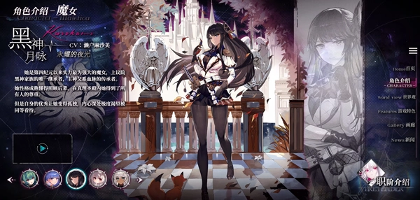 千年之旅官服图片3