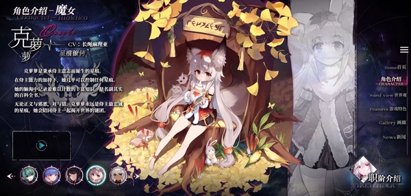 千年之旅官服图片4