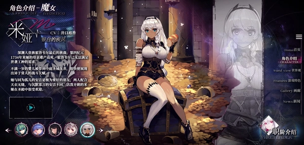 千年之旅官服图片5