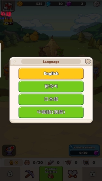 中文怎么设置图片3