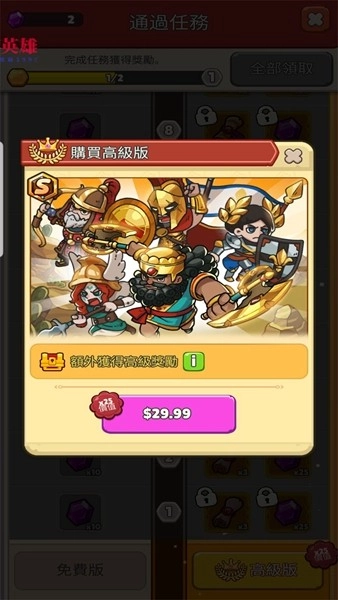 奥加部落探险无限内购版2