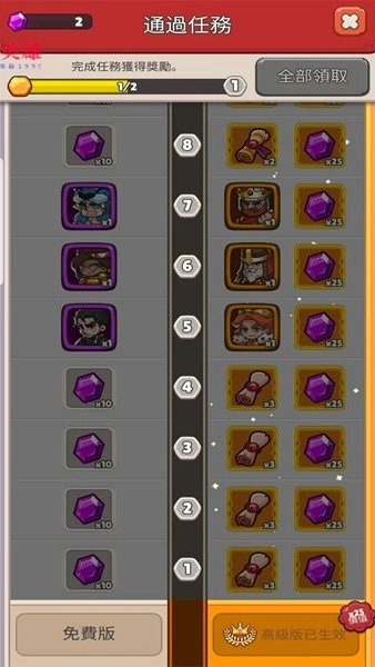 奥加部落探险无限内购版1