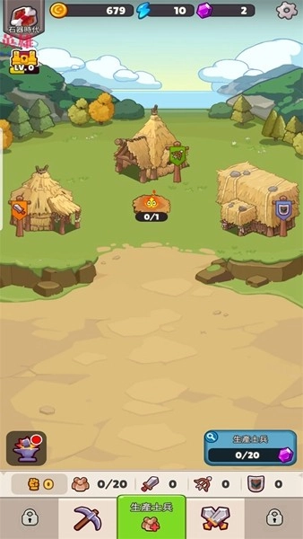 奥加部落探险无限内购版3