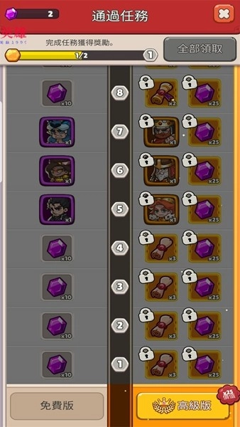 奥加部落探险无限内购版5