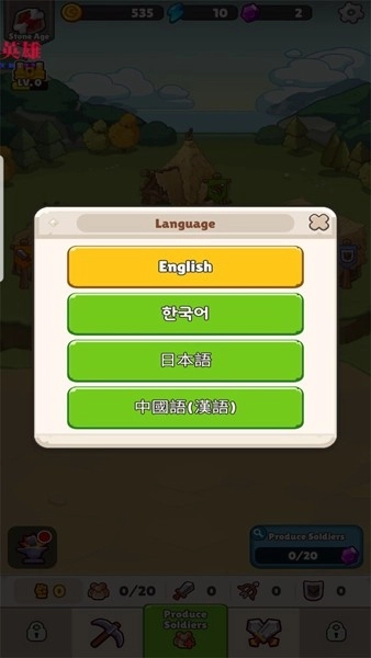 奥加部落探险无限内购版4