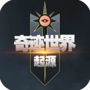 奇迹世界起源手机版 V1.0.1