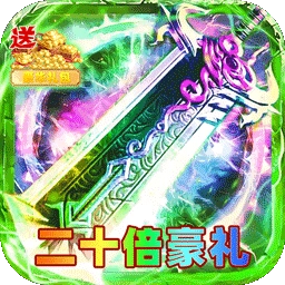 剑雨九天返利版 V1.0.2