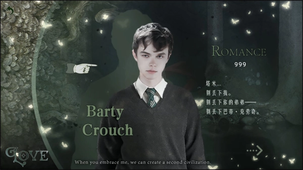 HP二次文明无限鲜花版4