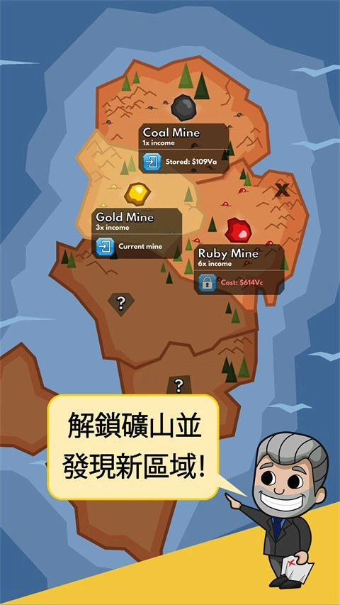采矿大亨掘金之旅(IdleMiner)正版图1