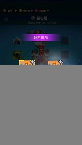 表情包战争MOD菜单安卓版图1