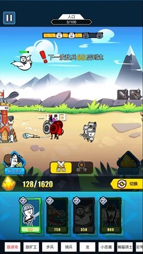 表情包战争MOD菜单安卓版图2