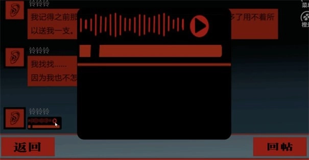 头七怪谈手游正版手机版