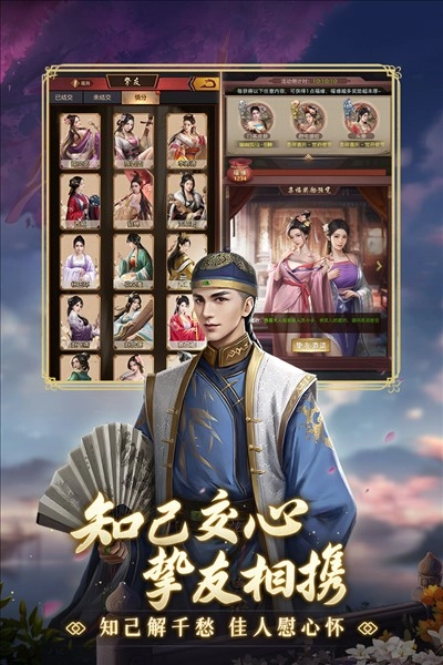 极品芝麻官(内附兑换码)最新版图2