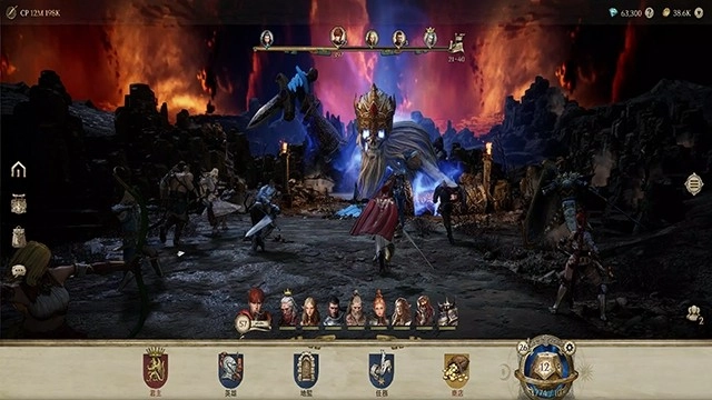 君主之旅正版截图1