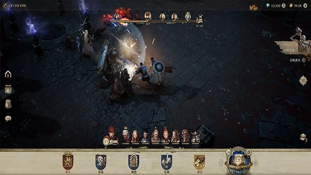 君主之旅正版截图3