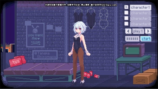 像素兔女郎免费版手机版