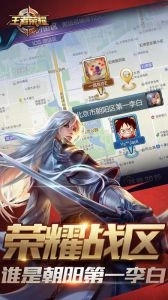 王者荣耀国际服