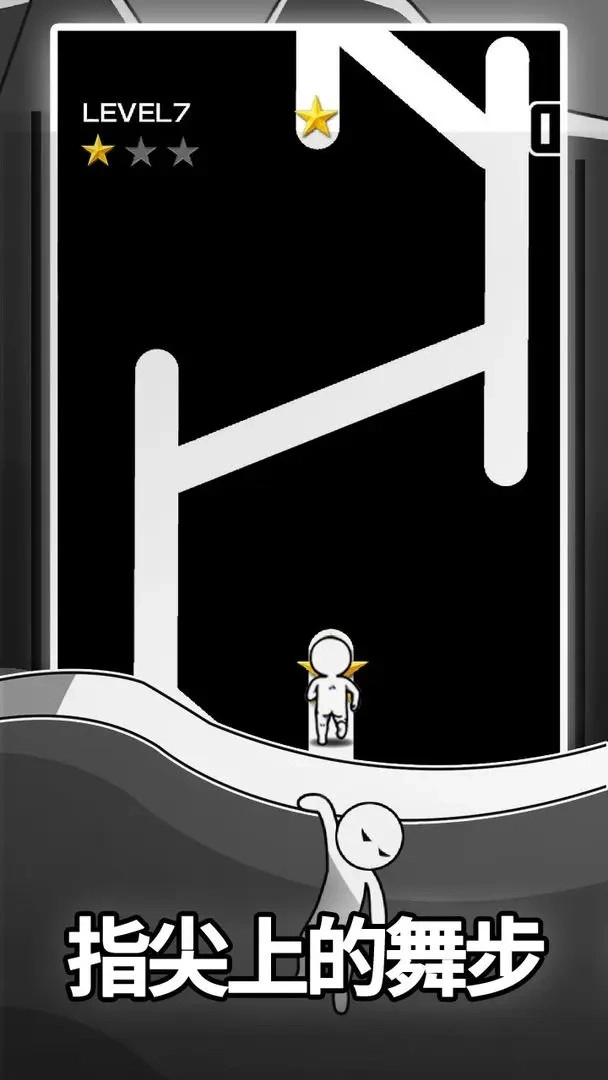 逃离黑暗安卓版截图2