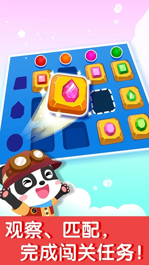 奇妙数字探险游戏最新版图2