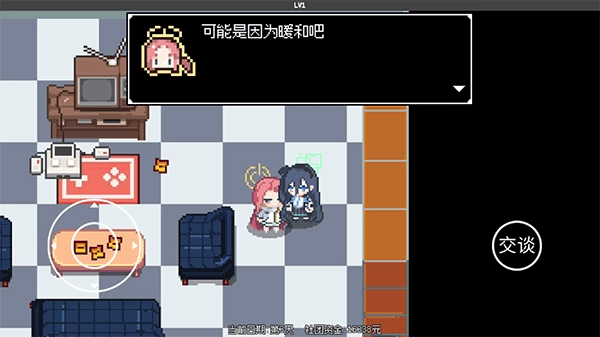 爱丽丝大冒险正版