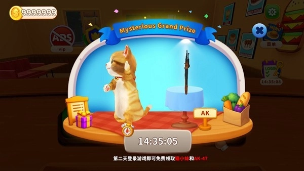 烹饪冲突内购版截图2